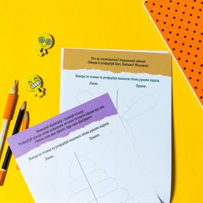 ДжоIQ. Зеркальное рисование ДжоIQ. Зеркальное рисование