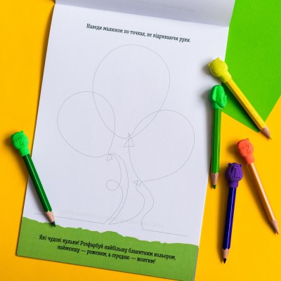 ДжоIQ. Малюємо не відриваючи руки ДжоIQ. Малюємо не відриваючи руки