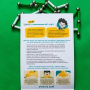 ДжоIQ. Розфарбуй по точках