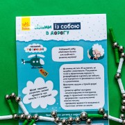 ДжоIQ. Розфарбуй по точках