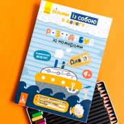 ДжоIQ. Розфарбуй за номерами