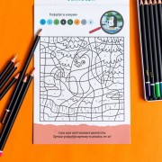 ДжоIQ. Розфарбуй за номерами