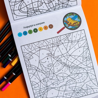 ДжоIQ. Раскрась по номерам ДжоIQ. Раскрась по номерам