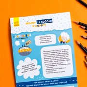 ДжоIQ. Розфарбуй за номерами