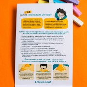 ДжоIQ. Піксельна розмальовка