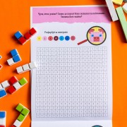 ДжоIQ. Піксельна розмальовка