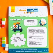 ДжоIQ. Піксельна розмальовка