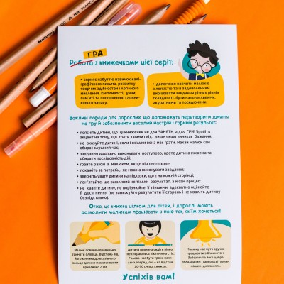 ДжоIQ. Учимся рисовать ДжоIQ. Учимся рисовать