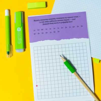 ДжоIQ. Математичні диктанти ДжоIQ. Математичні диктанти