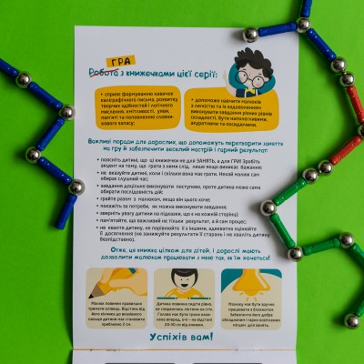 ДжоIQ. Від точки до точки ДжоIQ. Від точки до точки