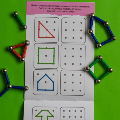 ДжоIQ. Від точки до точки ДжоIQ. Від точки до точки