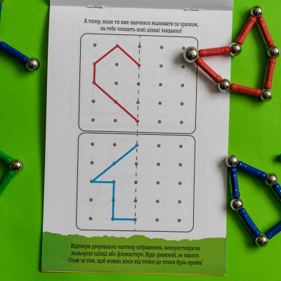 ДжоIQ. Від точки до точки ДжоIQ. Від точки до точки