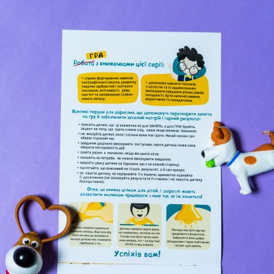 ДжоIQ. Знайди відмінності ДжоIQ. Знайди відмінності