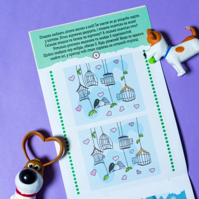 ДжоIQ. Знайди відмінності ДжоIQ. Знайди відмінності