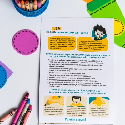 ДжоIQ. Распознай силуэт ДжоIQ. Распознай силуэт