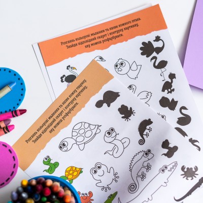 ДжоIQ. Распознай силуэт ДжоIQ. Распознай силуэт