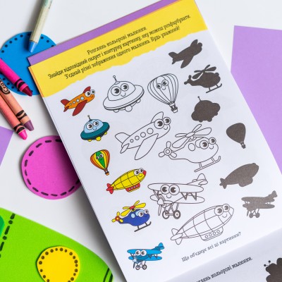 ДжоIQ. Распознай силуэт ДжоIQ. Распознай силуэт