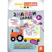 ДжоIQ. Знайди зайве