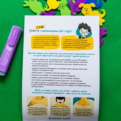 ДжоIQ. Знайди зайве ДжоIQ. Знайди зайве