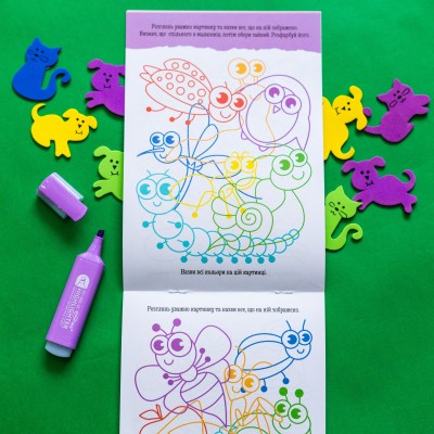 ДжоIQ. Знайди зайве ДжоIQ. Знайди зайве