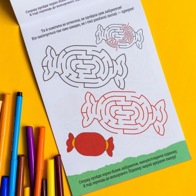 ДжоIQ. Кольорові лабіринти ДжоIQ. Кольорові лабіринти