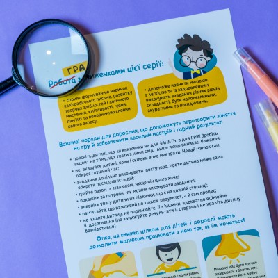 ДжоIQ. Веселые дорожки ДжоIQ. Веселые дорожки