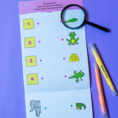 ДжоIQ. Веселые дорожки ДжоIQ. Веселые дорожки