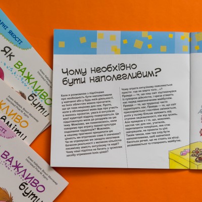 Гарні якості. Як важливо бути наполегливим Гарні якості. Як важливо бути наполегливим