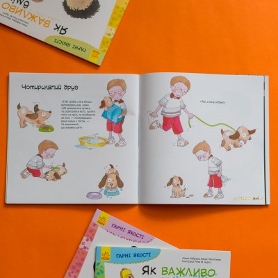 Гарні якості. Як важливо бути наполегливим Гарні якості. Як важливо бути наполегливим