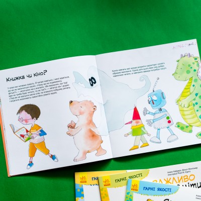 Хорошие качества. Как важно быть терпеливым Хорошие качества. Как важно быть терпеливым