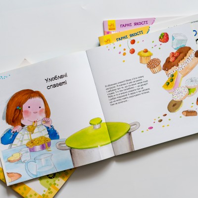 Хорошие качества. Как важно быть рассудительным Хорошие качества. Как важно быть рассудительным