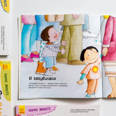 Хорошие качества. Как важно быть рассудительным Хорошие качества. Как важно быть рассудительным