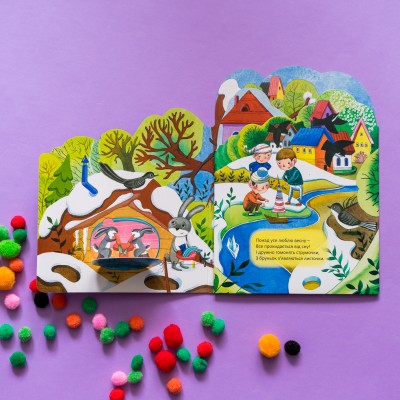 Времена года. Окошки в весну Времена года. Окошки в весну