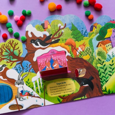 Времена года. Окошки в весну Времена года. Окошки в весну