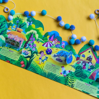 Времена года. Окошки в лето Времена года. Окошки в лето