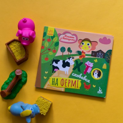 Книжка с окошками. Кто спрятался на ферме Книжка с окошками. Кто спрятался на ферме