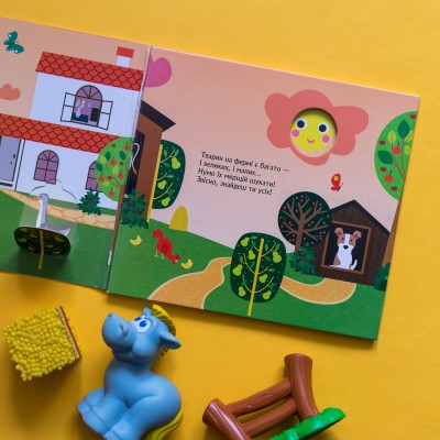 Книжка с окошками. Кто спрятался на ферме Книжка с окошками. Кто спрятался на ферме