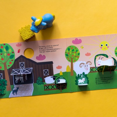 Книжка с окошками. Кто спрятался на ферме Книжка с окошками. Кто спрятался на ферме