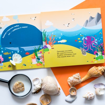 Книжка с окошками. Кто спрятался в море Книжка с окошками. Кто спрятался в море