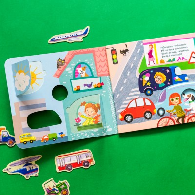 Книжка с окошками. Кто спрятался в городе Книжка с окошками. Кто спрятался в городе