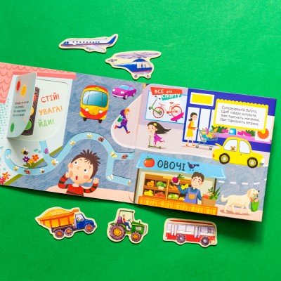 Книжка с окошками. Кто спрятался в городе Книжка с окошками. Кто спрятался в городе