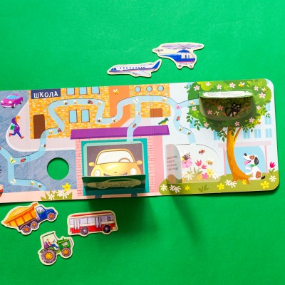 Книжка с окошками. Кто спрятался в городе Книжка с окошками. Кто спрятался в городе