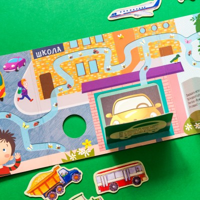 Книжка с окошками. Кто спрятался в городе Книжка с окошками. Кто спрятался в городе