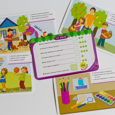 Игра-запоминалка. Мир вокруг Игра-запоминалка. Мир вокруг