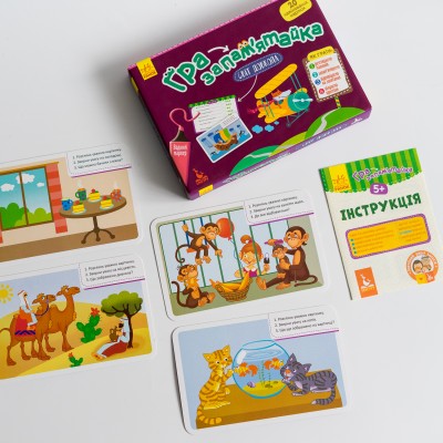 Игра-запоминалка. Мир вокруг Игра-запоминалка. Мир вокруг