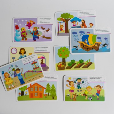 Игра-запоминалка. Мир вокруг Игра-запоминалка. Мир вокруг