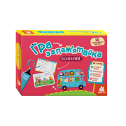 Гра-запам’ятайка. Веселі букви