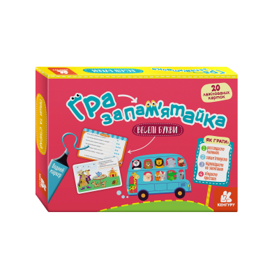 Игра-запоминалка. Веселые буквы Игра-запоминалка. Веселые буквы