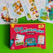 Гра-запам’ятайка. Веселі букви