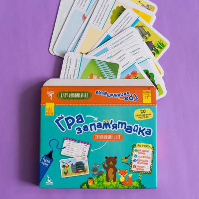 Игра-запоминалка. Животный мир Игра-запоминалка. Животный мир